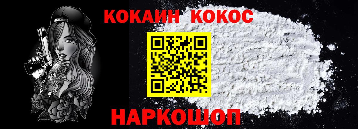 Махачкала  COCAIN 98%  Вход с VPN 