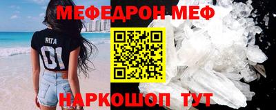 стаф Бузулук