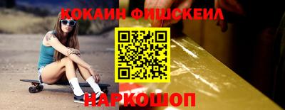 меф VHQ Бугуруслан