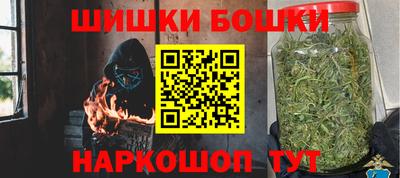 бутик Будённовск