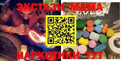 стаф Бузулук