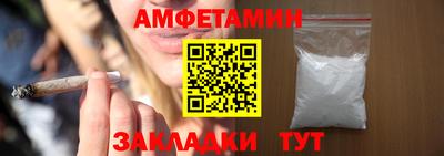 стаф Бузулук
