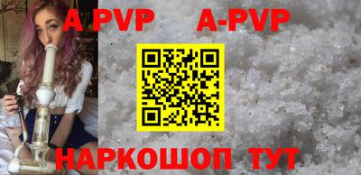 бутик Будённовск
