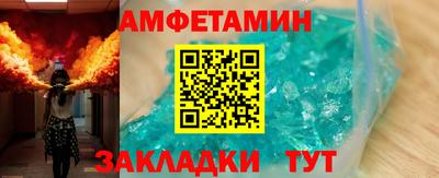 бутик Будённовск