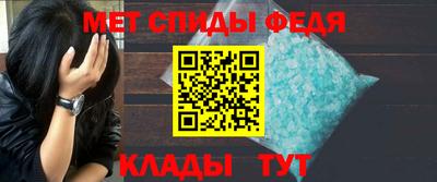 меф VHQ Бугуруслан
