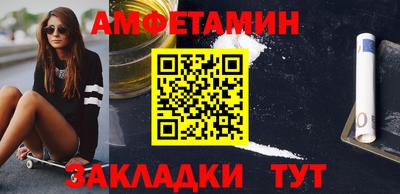 стаф Бузулук