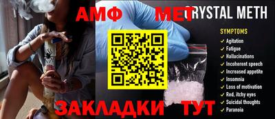 стаф Бузулук