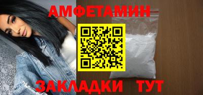 бутик Будённовск