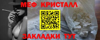 меф VHQ Бугуруслан