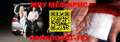меф VHQ Бугуруслан