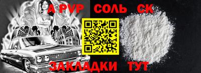бутик Будённовск