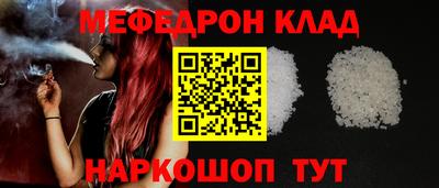 бутик Будённовск