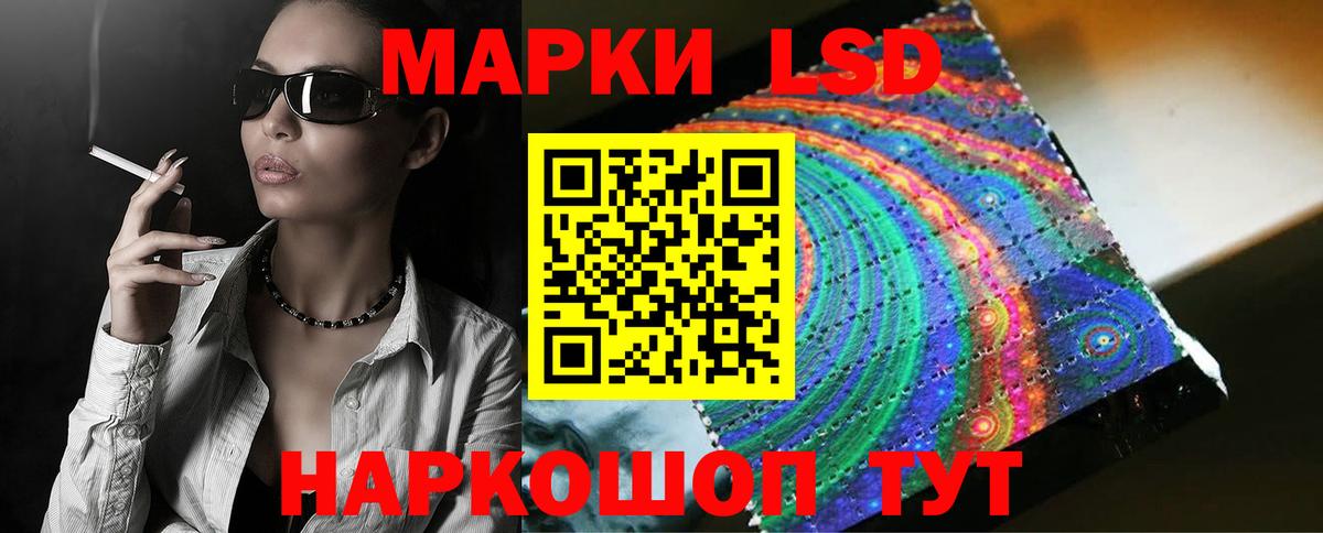 ЛСД экстази ecstasy Махачкала