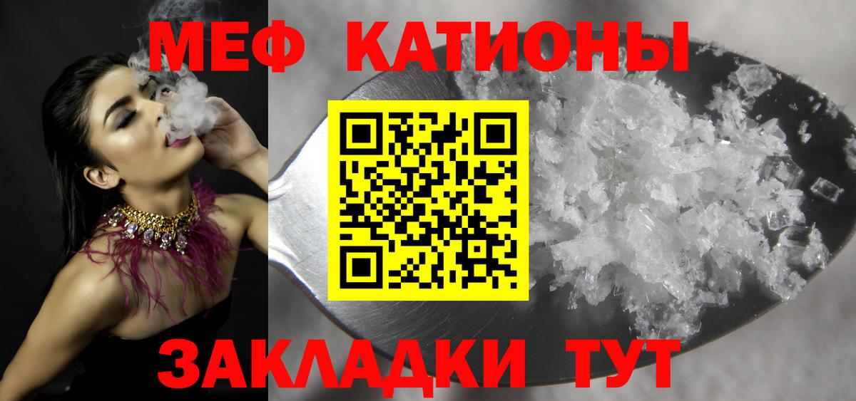 МЕФ  Махачкала