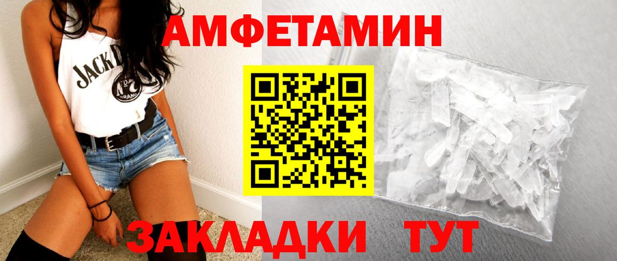 Метамфетамин  Вход с VPN  Махачкала  Метамфетамин Декстрометамфетамин 99.9%  Метамфетамин Декстрометамфетамин 99.9% 