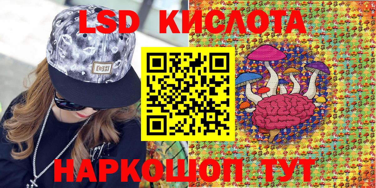 Марки NBOMe 1500мкг  Вход с VPN  Махачкала 