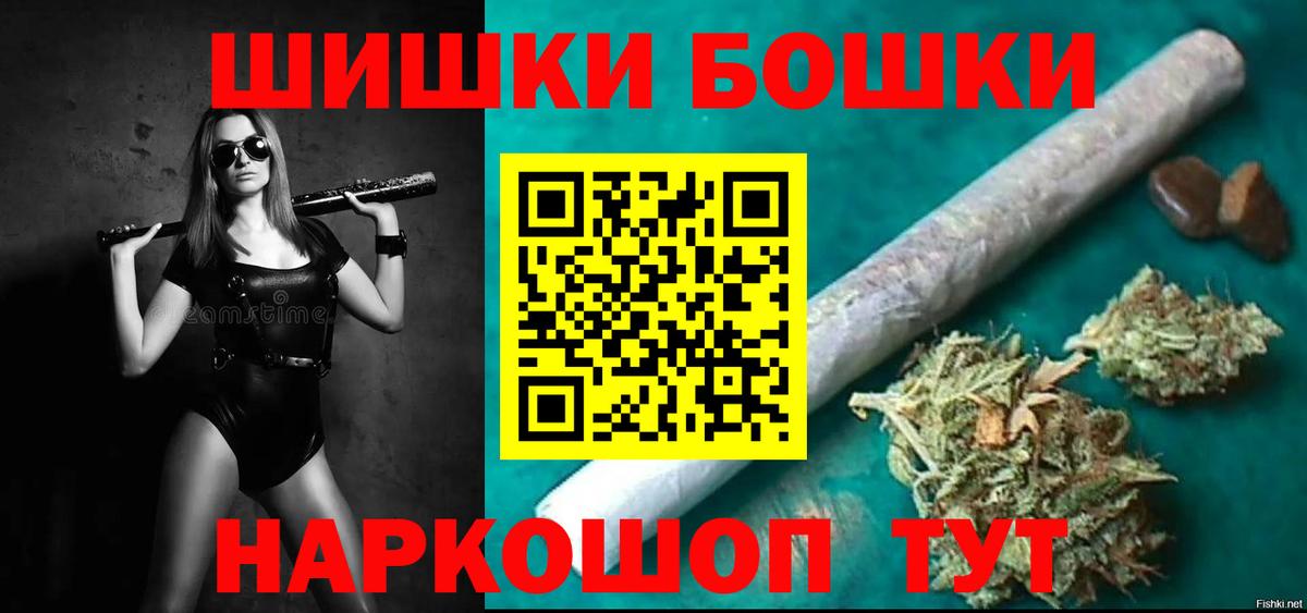 Марихуана AK-47 Махачкала
